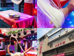 -山西会馆·晋菜·晋商宴·牌匾博物馆(胜利东街店)
