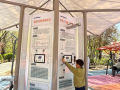 -东升八家郊野公园