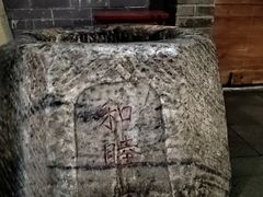 -淀里船宴(卓达店)