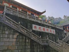 -六祖寺
