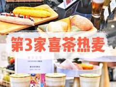 -喜茶(深圳福田星河COCO Park店)