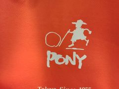 -PONY博尼工房(高岛屋店)