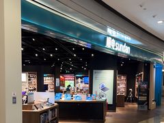 -顺电sundan(颐堤港店)