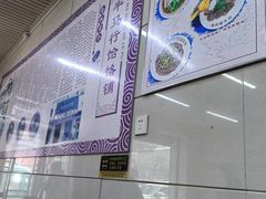 -牛马行牛肉饸饹铺(青岛街店)