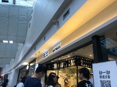 -太二酸菜鱼(正大广场店)