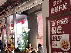 -必胜客(航洋国际店)