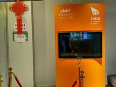 -成都泰迪熊博物馆