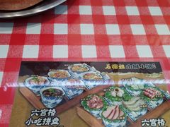 -石榴姐•山城小馆(创始店)