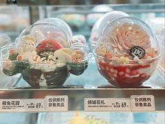 -DQ·蛋糕·冰淇淋(川沙东海岸店)