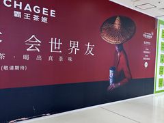 -北京华联购物中心(天通苑店)