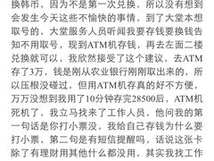 -中国银行(大连市分行)
