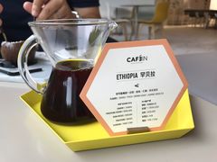 -CAFE'IN精品咖啡体验空间(小寨店)