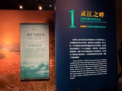 -台州博物馆
