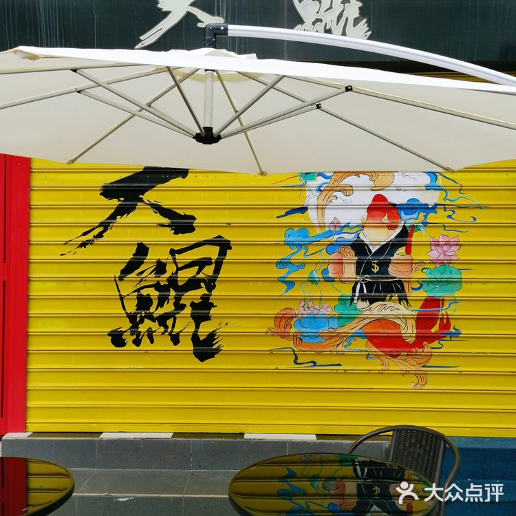 玩转厦门# 沙坡尾