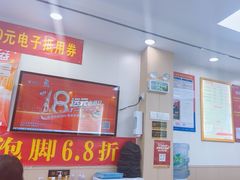 -郑远元·修脚·足道(华茂苑店)