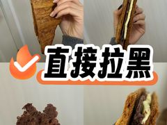 -OUR Bakery(国贸商城店)