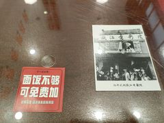 -十八家面馆(均瑶店)