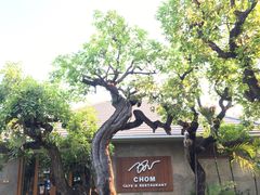 -Chom Cafe and Restaurant