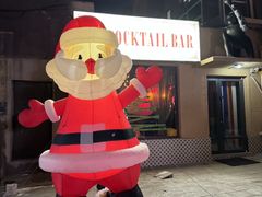 -鸡尾酒实验室酒吧(隆礼路店)