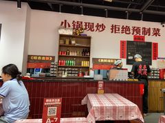 -高嗲嗲·湘味爆炒王(新城科技园店)
