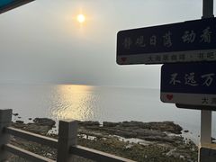 -养马岛旅游度假区