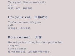 -澜大·领鹿·UNLOCK择校备考·三公小托福AMC(浦东校区)