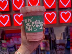 -南澳岛打卡果汁冰公司