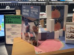 -gaga(深圳福田星河COCO Park店)