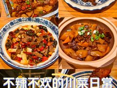 -破三川·新川菜(静安大融城店)