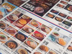 -敏华冰厅(平安金融中心店)