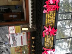 -潮镇老尾牛杂(环城西路店)