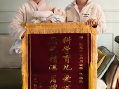 -汇慈安·高端自营月嫂(武汉月子尊享店)