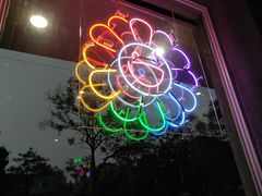 -烎记烧烤(蓝天花园店)