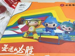 -必胜客(棠下店)