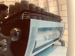 -% Arabica阿拉比卡咖啡(深圳湾万象城店)
