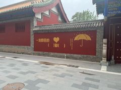 -水浒好汉城