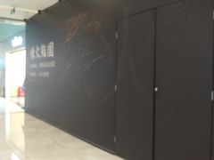 -福田卓悦INTOWN购物中心