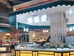 -金汉斯南美烤肉自助餐厅(中央大街黑金店)