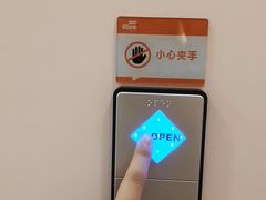 -合肥蜀山万象汇