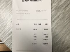-好利来(交大店)