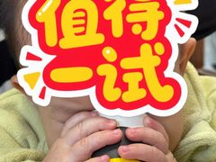 -老娘舅(天阳亲子广场店)