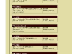 早餐套餐-西村咖啡店 (中山手本店)