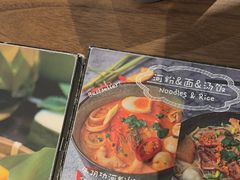 -GOGO Plate(成都太古里店)