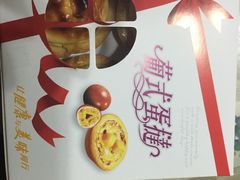 -面包新语(滨湖万达店)