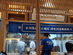 -马记永·兰州牛肉面(山姆外高桥店)