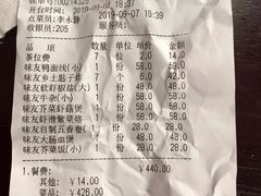 香酥软壳虾-味友·厦门味(集美店)