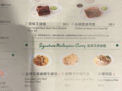 菜单-翠華餐廳(浦东机场T1店)