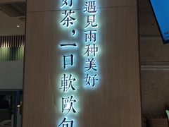 -奈雪的茶(佛山顺德美的悦然广场店)