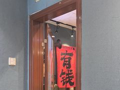 -名扬烤肉(起源店)