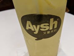 -艾薯夫妇Aysh(福田星河COCOPark店)